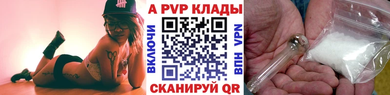 Названия наркотиков Яровое Каннабис  Меф мяу мяу  A-PVP  ГАШ 