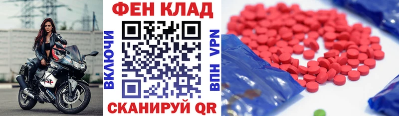 АМФЕТАМИН 97% закладка Яровое