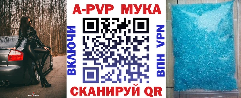 A-PVP СК Яровое