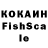 КЕТАМИН VHQ Ashur Nekov