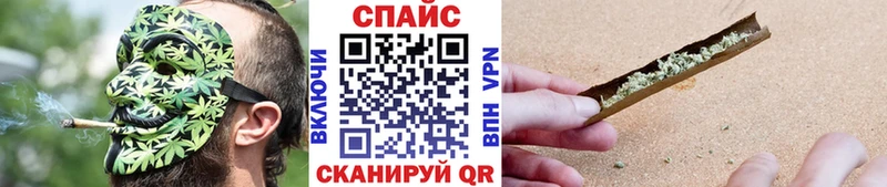 Бутират жидкий экстази  купить   Яровое 