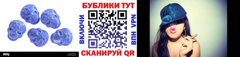 Экстази 280 MDMA  Яровое 