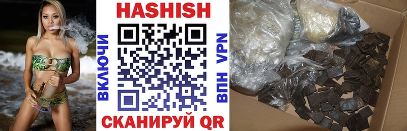 ГАШИШ индика сатива  Яровое 