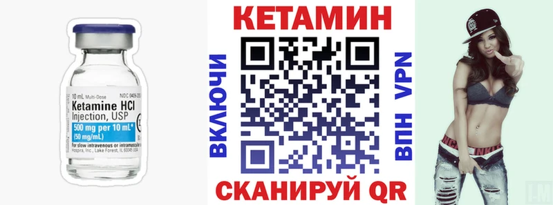 КЕТАМИН VHQ наркота mega вход Яровое