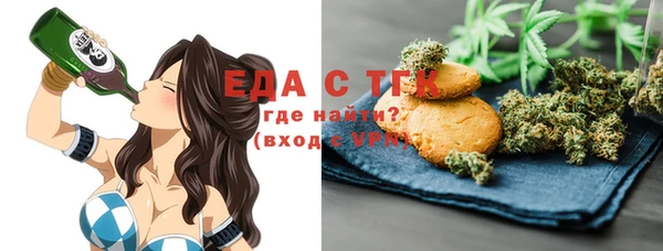 метамфетамин Куйбышев