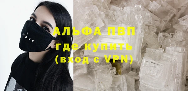 а пвп мука Кулебаки