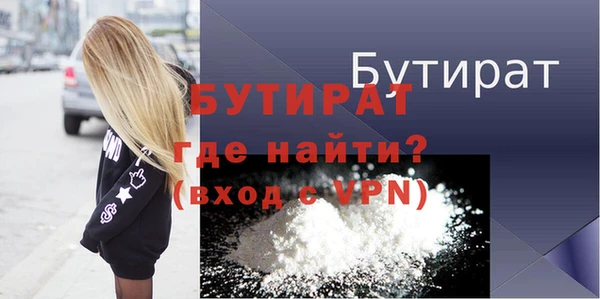 а пвп мука Кулебаки