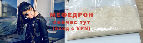первитин Кукмор