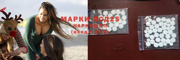метамфетамин Куйбышев