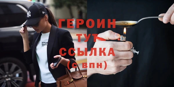 первитин Кукмор