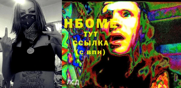 метамфетамин Куйбышев
