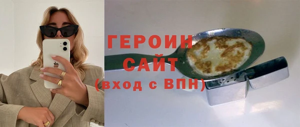 spice Красноперекопск