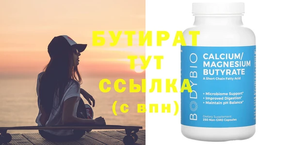 а пвп мука Кулебаки
