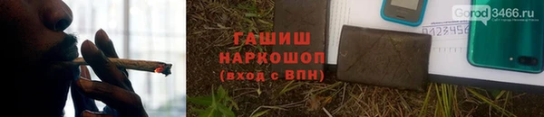 spice Красноперекопск