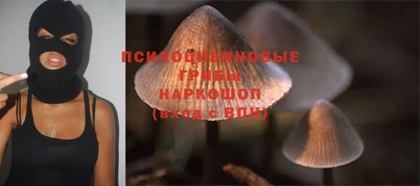 метамфетамин Куйбышев