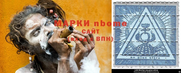 первитин Кукмор
