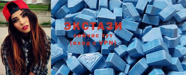 метамфетамин Куйбышев