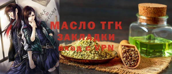 метамфетамин Куйбышев