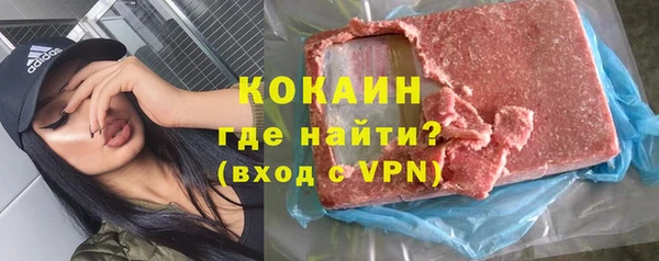 метамфетамин Куйбышев