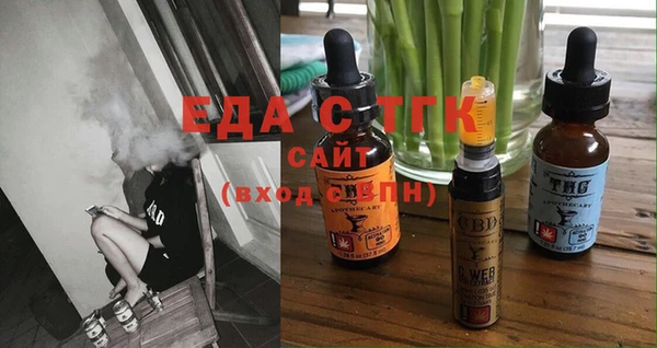 spice Красноперекопск