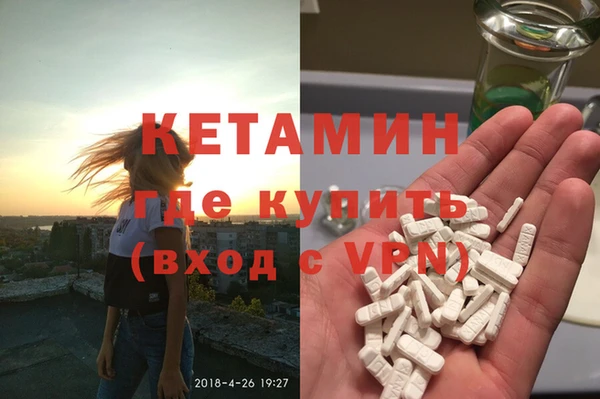 метамфетамин Куйбышев