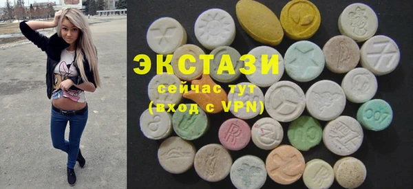spice Красноперекопск