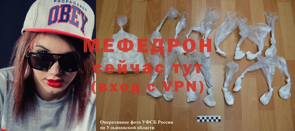 первитин Кукмор
