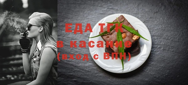 метамфетамин Куйбышев