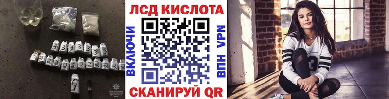 LSD-25 экстази ecstasy  Яровое 