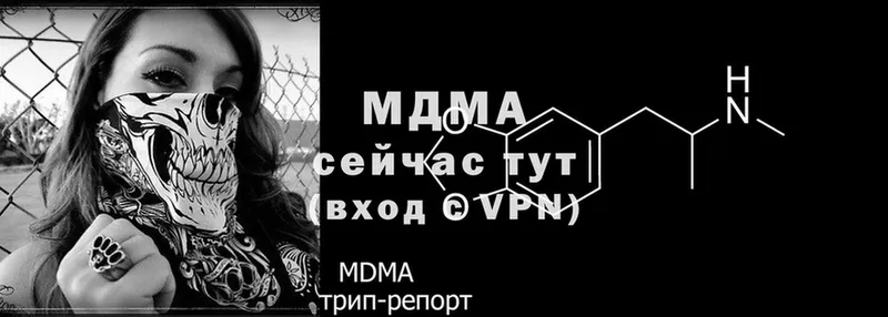 МДМА crystal  Яровое 