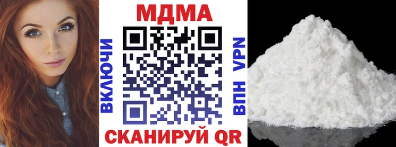 МДМА crystal  ОМГ ОМГ сайт  Яровое 