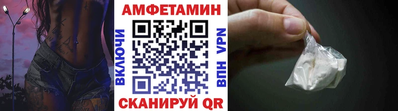 как найти закладки  Яровое  Метамфетамин винт 