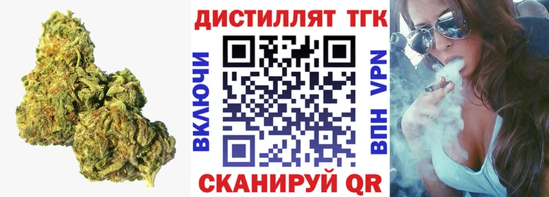 ТГК вейп с тгк  где найти наркотики  Яровое 