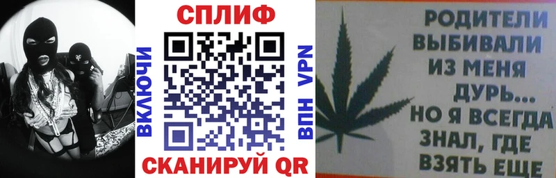 Каннабис план  блэк спрут ссылки  Яровое  где купить  